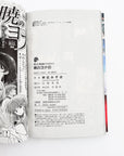 Akatsuki no Yona, Volume 41 (Yona of the Dawn)