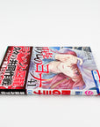 Akatsuki no Yona, Volume 41 (Yona of the Dawn)