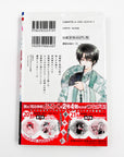 Akatsuki no Yona, Volume 39 (Yona of the Dawn)
