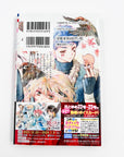 Akatsuki no Yona, Volume 42 (Yona of the Dawn)
