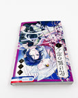 Bakegitsune no Chuushin, Volume 1