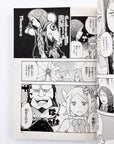 Bravely Default Story for the Sequel Anthology sample comic page