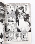 Bravely Default by Nao Hitomitaka Volumes 1~4 (2015)