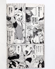Bravely Default by Nao Hitomitaka Volumes 1~4 (2015)