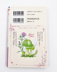Champignon no Majo Volume 5 back cover