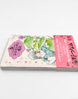 Champignon no Majo Volume 5 side view