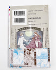 Dokaburi no Erena Hime, Volume 2 (Princess Elena Wearing Soil)