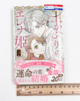 Dokaburi no Erena Hime, Volume 3 (Princess Elena Wearing Soil)
