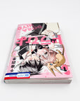 Dorahiyo: Isekai no ryu wa watashi no nade nade ni yowai mitaidesu volume 1 side view