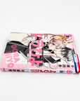 Dorahiyo: Isekai no ryu wa watashi no nade nade ni yowai mitaidesu volume 1 side view