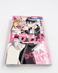 Dorahiyo: Isekai no ryu wa watashi no nade nade ni yowai mitaidesu volume 1 side view