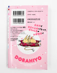 Dorahiyo: Isekai no ryu wa watashi no nade nade ni yowai mitaidesu volume 1 back cover