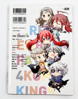 Fire Emblem: Fates 4koma Kings Comic Anthology Back Cover