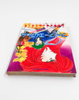 Fire Emblem: Gaiden by Masaki Sano & Kyo Watanabe (1993)