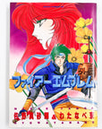 Fire Emblem: Gaiden by Masaki Sano & Kyo Watanabe (1993)