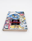 Fire Emblem: Genealogy of the Holy War light novel side view