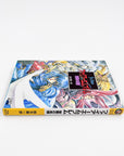 Fire Emblem: Genealogy of the Holy War light novel side view with spine and book title