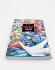 Fire Emblem: Genealogy of the Holy War light novel side view showing shelf wear