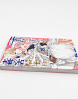 Hikikomori Hime to Dokuzetsu Kishi-sama Volume 1 side view