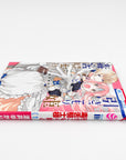 Hikikomori Hime to Dokuzetsu Kishi-sama Volume 1 side view with spine