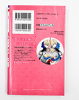 Hikikomori Hime to Dokuzetsu Kishi-sama Volume 1 back cover