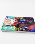 Hikikomori Hime to Dokuzetsu Kishi-sama Volume 2 side view