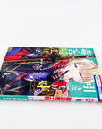 Hikikomori Hime to Dokuzetsu Kishi-sama Volume 2 side view with spine