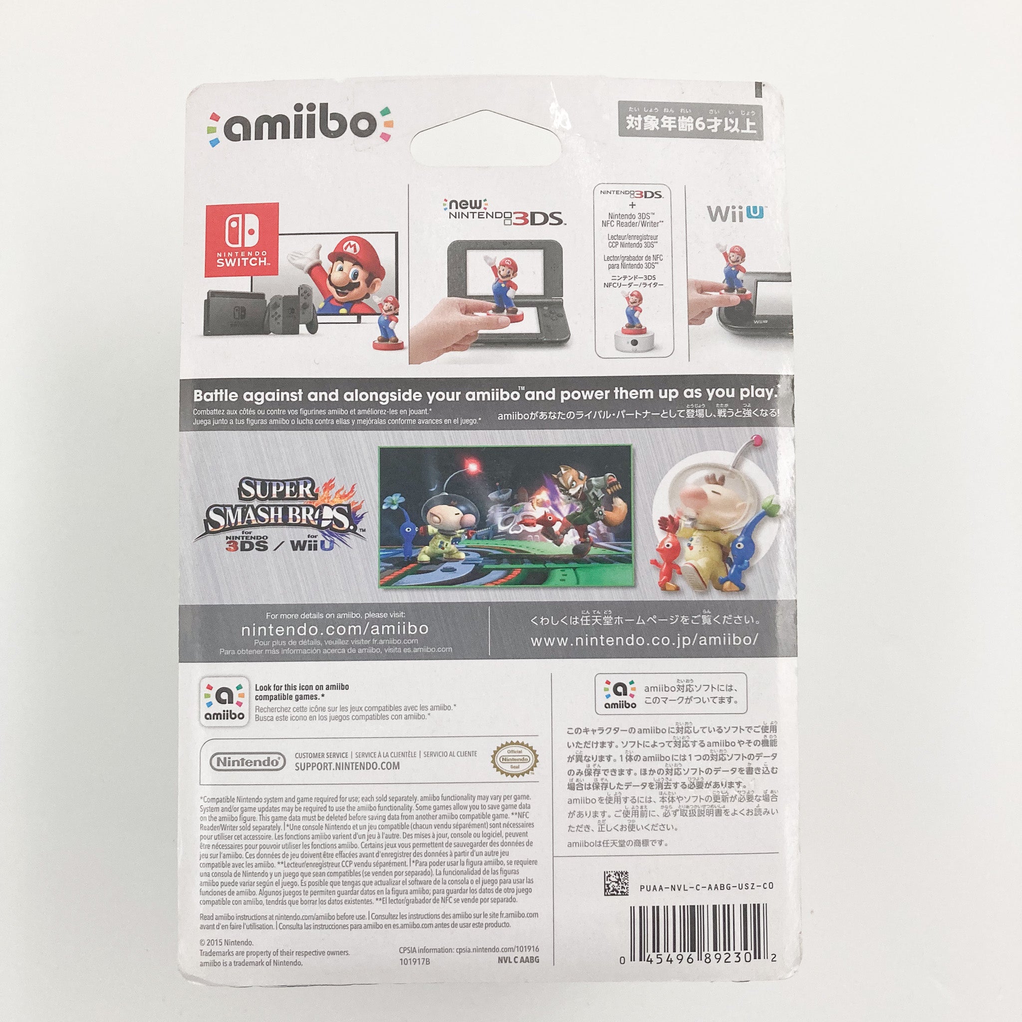 Olimar Super Smash Bros Amiibo