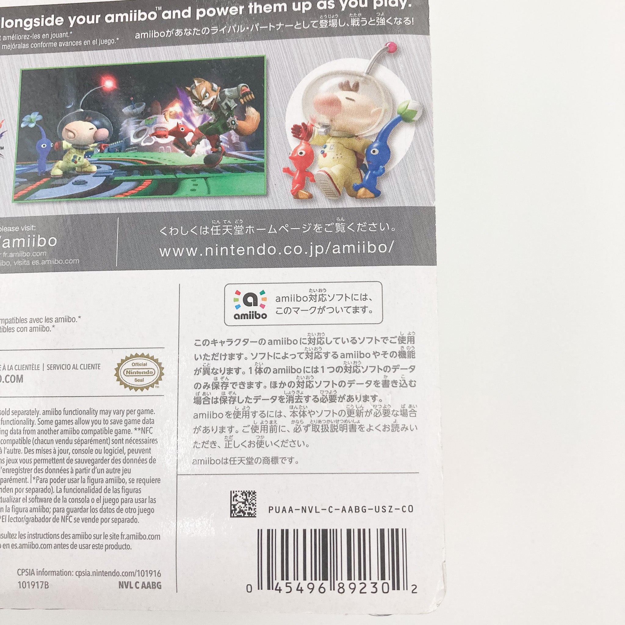 Olimar Super Smash Bros Amiibo