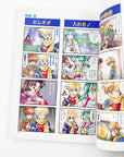 Golden Sun 4koma Gag Battle Comic Anthology (2001)