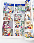 Golden Sun 4koma Gag Battle Comic Anthology (2001)