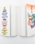 Golden Sun 4koma Gag Battle Comic Anthology (2001)