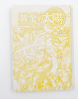 Golden Sun 4koma Gag Battle Comic Anthology (2001)