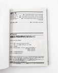 Kizuato Ouji Hi wa Shiawase ni naritai information page
