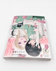 Kizuato Ouji Hi wa Shiawase ni naritai volume 2 side view