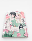 Kizuato Ouji Hi wa Shiawase ni naritai volume 2 side view