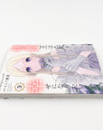 Kizuato Ouji Hi wa Shiawase ni naritai volume 3 side view