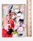 Marielle Clarac no Konyaku, Volume 2 (Marielle Clarac's Engagement)