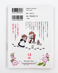 Marielle Clarac no Konyaku, Volume 2 (Marielle Clarac's Engagement)