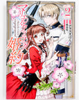 Marielle Clarac no Konyaku, Volume 2 (Marielle Clarac's Engagement)