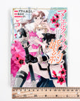 Marielle Clarac no Konyaku, Volume 5 (Marielle Clarac's Engagement)