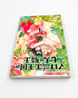 Maronie Oukoku no Shichinin no Kishi, Volume 4