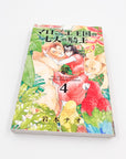 Maronie Oukoku no Shichinin no Kishi, Volume 4