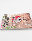 Maronie Oukoku no Shichinin no Kishi Volume 7 side view with pages