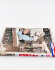 Momo no Ijutsushi Momo's Medical History side view with spine and title