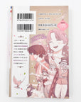 Momo no Ijutsushi Momo's Medical History back cover