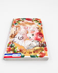 Pizzicato no Nemuru Mori Volume 2 side view