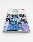 Ryuu Ou no Kagehime, Volume 2 (Shadow Princess of Dragon King)