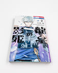 Ryuu Ou no Kagehime, Volume 2 (Shadow Princess of Dragon King)