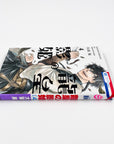 Ryuu Ou no Kagehime, Volume 4 (Shadow Princess of Dragon King)